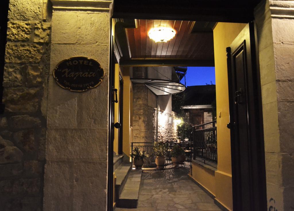Hagiati Guesthouse Ioannina Exterior foto